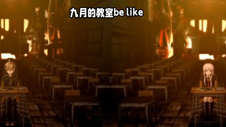 September Classroom