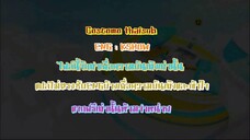 รันนิ่งแมน EP.82 ลีดาเฮ สปายเกม (ซับไทย)