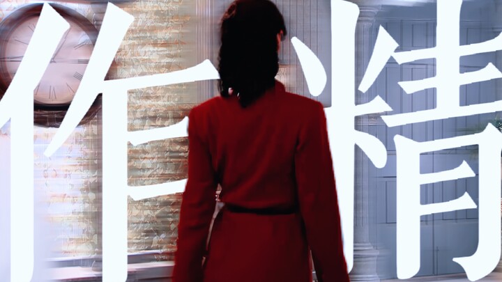 “As long as I’m alive, I’ll keep tempting fate—Oh, Yingying, today must be my last day.”