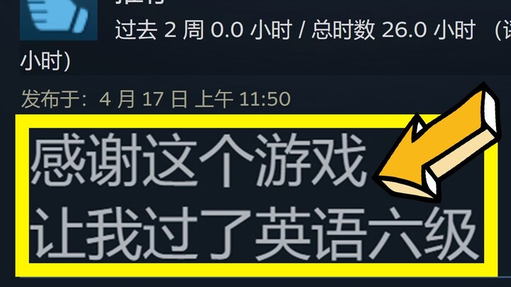 ลูกเล่นมาหนึ่งสัปดาห์ โทเฟล-ไอเอลท์สก็ได้เต็ม!