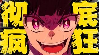 刺团回归！淑女崛起！华美礼服岂能压抑躁动少年心！我宣布4月10日，乐队厨直接过年！