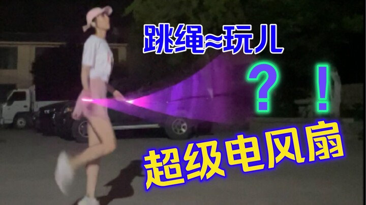 Whoa! That show-off doing jump rope tonight? It’s totally me!