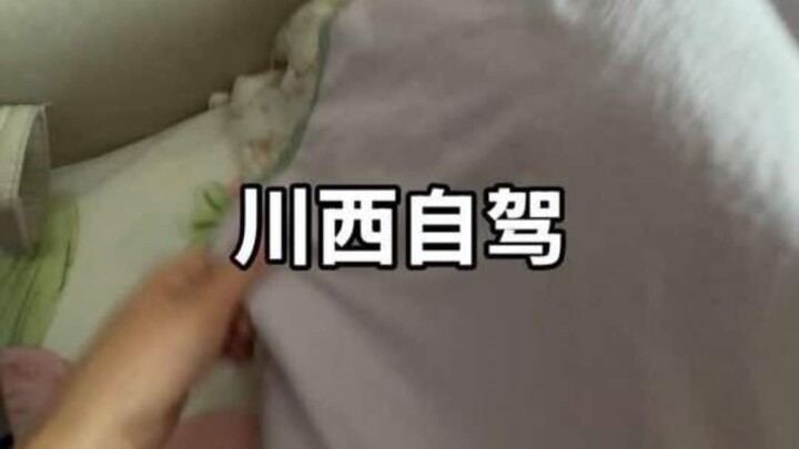 องค์ฮองเฮาหลิวเกิงไปตั้งแคมป์ ยกแก้วมองสายหมอกอารมณ์ดี
