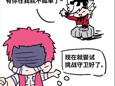 [Kimetsu Fan Dub] After Inosuke Quits and Leaves, He Tracks Down Rengoku…