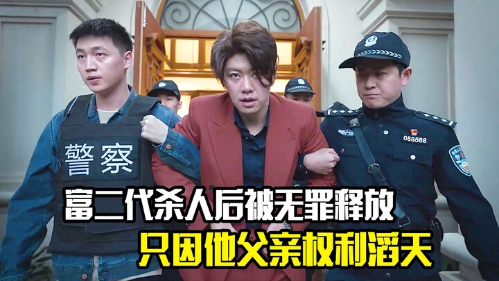 Rich Second-Gen Heir Walks Free After Murder—Thanks to His Father’s Sky-High Power | Crime Thriller