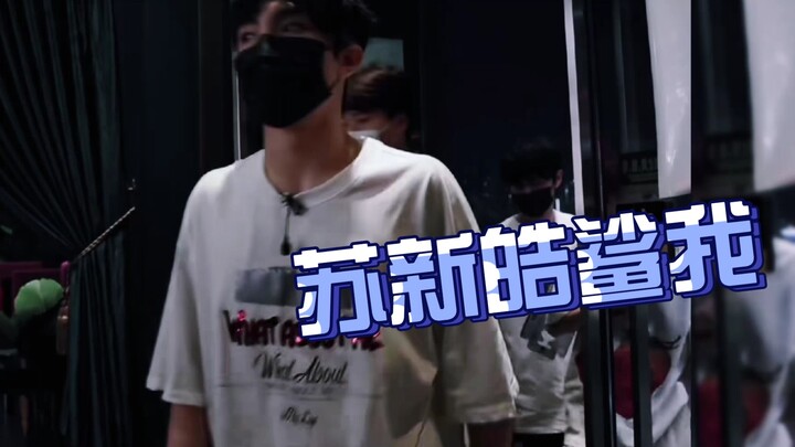 【سو شينهاو】لقد غيّر هذا الشاب أسلوبه مؤخرًا. إنه وسيمٌ جدًا لدرجة أنني لا أستطيع التعبير عن مدى روعت