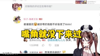 【Free Soul】I found my favorite dance teacher left a comment, so I immediately followed them!