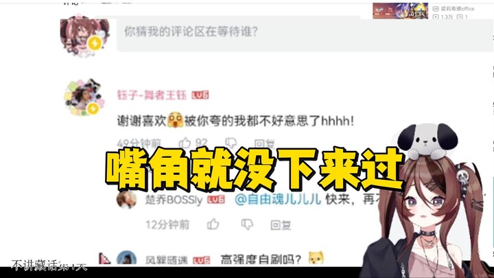 【Tự Do Hồn Nhi Nhi Nhi】Phát hiện thầy giáo dạy múa mình thích đã để lại bình luận, lập tức nhấn theo