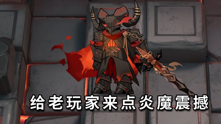 Semua operator bintang enam bertarung jarak dekat VS Meltor - Sisa Api Pelindung Raja, Mata Pisau di