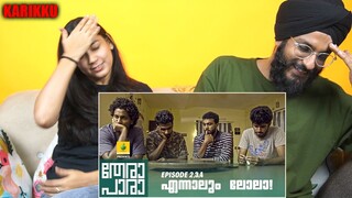 Thera Para | Season 01 EP 02,03,04 Reaction |ഒരു ഐഡിയ വേണം | Mini Web Series