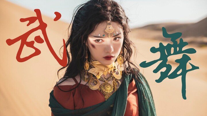 【高燃踩点 / 古装美人群像 / 打戏】既入江湖，生死为疆