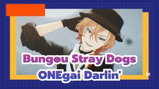 [คณะประพันธกรจรจัด/MMD] ชูยะ นากาฮาระ - ONEgai Darlin'