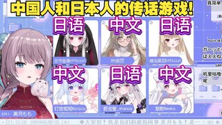 The Chinese-Japanese game of "Telephone"—everyone's fake Chinese and fake Japanese—is a real show! (