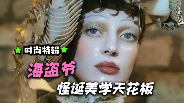 Ông hoàng thời trang “Pirate” mãi là thần tượng, là sự lãng mạn và kỳ quái đến mức không thể cứu vãn
