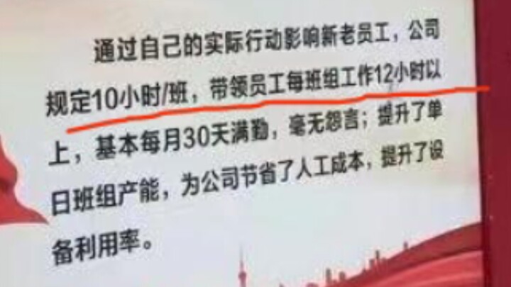 Being his coworker must be pretty stressful.