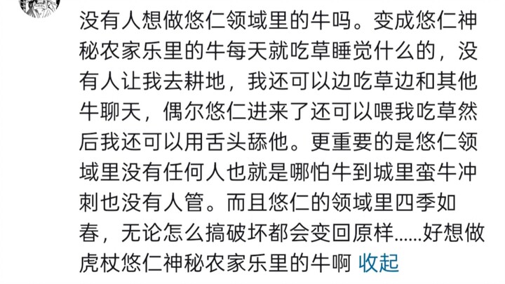 ต่อให้ใช้เฮลิคอปเตอร์หมุนก็ช่วยกลับมาไม่ได้แล้ว