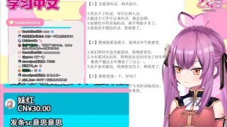 日本龙女被观众问意思意思是什么意思 cpu烧了