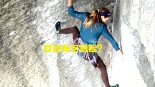 How dangerous is rock climbing?