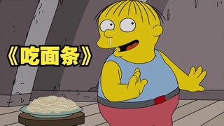 辛普森一家：激光反射危机降临春田镇！