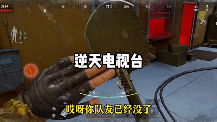 Is this insane enough?