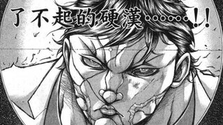 The amazing tough guy Hanayama, the cunning Yadaime, too despicable Zanmen 3