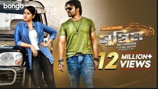 Supreme | New Tamil Bangla Movie | Sai Dharam Tej, Raashi Khanna | তামিল বাংলা মুভি সুপ্রিম |Full HD