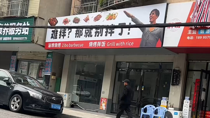 These shops are all pretty interesting.