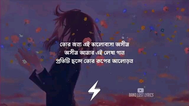 suha sini song 😌❤️‍🩹