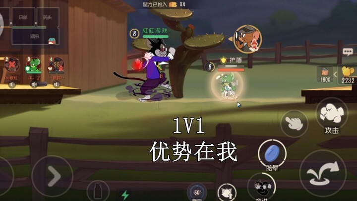Tom and Jerry Mobile Game: 1V1 Advantage is My