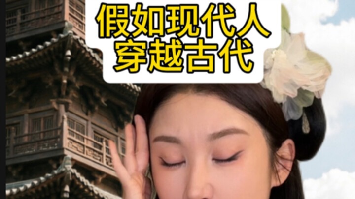 Tôi phải giải thích mọi chuyện với cô ấy như thế nào đây………