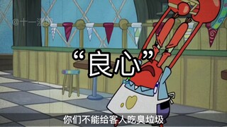 做生意其实就是做人