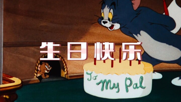 My best friend wants to listen to Linjiangxian on her birthday. I wish her a happy birthday.