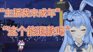 怎么还有人辣条也要退款啊！！