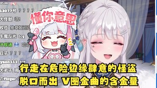 【梨安】行走在危险边缘肆意的怪盗~哎呀怎么不自觉唱出来了🤣这就是V圈金曲《spade》的含金量🤟