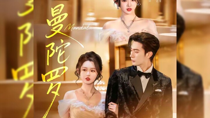 《曼陀罗》Mandala - Eng Sub