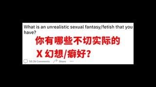 Con người kỳ lạ
