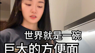 Mahasiswa internasional memasak: Memaksimalkan kelezatan mi instan