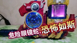 【没人做系列】把危险扳机给E总用上会很搭配么？
