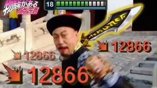 The most difficult strategy to counter in League of Legends! Devil Old 6! Designer: You dog! [Someth