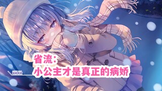 การศึกษาภาคปฏิบัติ 20.5 เล่ม 4 |แต่【が好き】ต้องชอบแน่ๆ