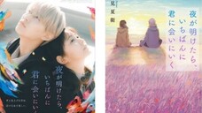 You Made My Dawn (2023)