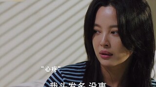 Tali rami selalu memilih bagian yang paling tipis untuk putus, nasib buruk selalu mengincar orang ya