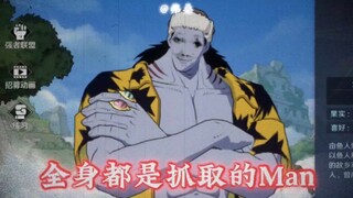 【魔方海贼王】你是一名阿龙玩家 中间忘了 后面忘了 最后 阿龙你抓不住的