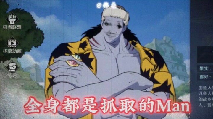 【魔方海贼王】你是一名阿龙玩家 中间忘了 后面忘了 最后 阿龙你抓不住的