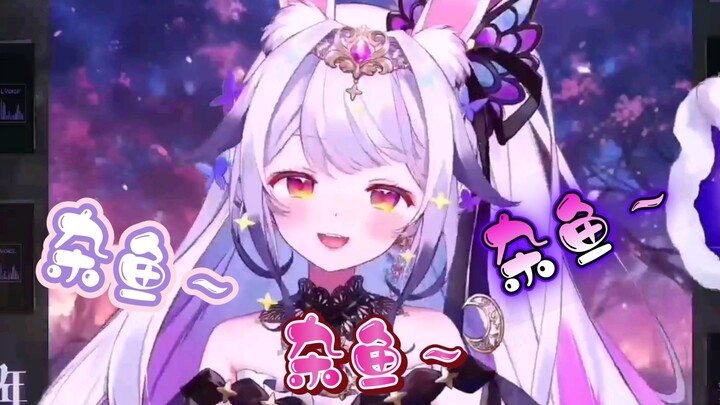 （兰音Reine）杂鱼～杂鱼～杂鱼～