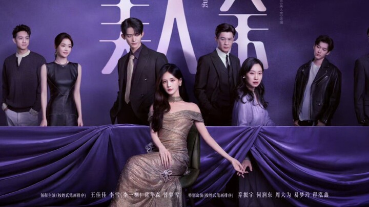 Ep.4ซับไทย