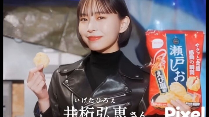 Masked Female Agent (Hiroe Igeta)