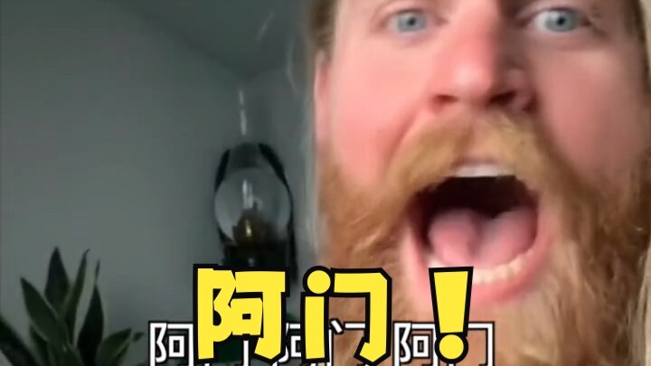 Let’s start with some AMEN’S! 🙏