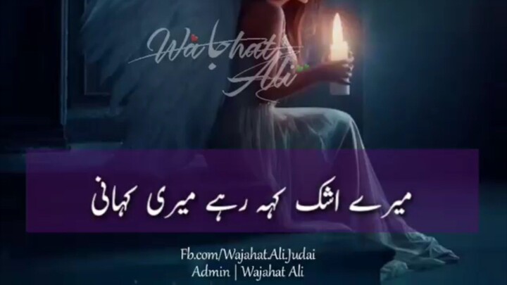 sad Lofi song ❤️🔥💕