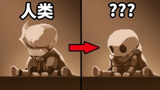 Bermain sebagai kerangka untuk membunuh manusia? Apa cerita di balik game yang membutuhkan 1.000 kem